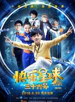 调教处女秘书